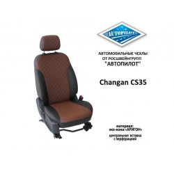 Авточехлы Автопилот для Changan CS35 (2013+) в Оренбурге