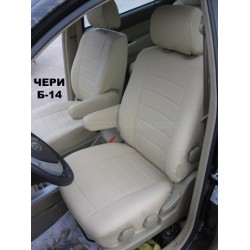 Авточехлы Автопилот для Chery B14 в Оренбурге