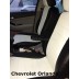 Авточехлы Автопилот для Chevrolet Orlando в Оренбурге