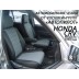 Авточехлы Автопилот для Honda CR-V 1 в Оренбурге