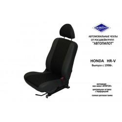 Авточехлы Автопилот для Honda HRV в Оренбурге