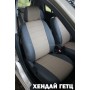 Чехлы "Автопилот" Hyundai Getz