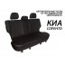 Авточехлы Автопилот для Kia Sorento 1 в Оренбурге