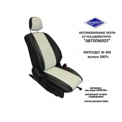 Авточехлы Автопилот для Mercedes-Benz W204 в Оренбурге