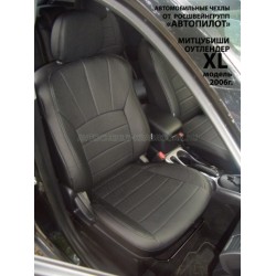 Авточехлы Автопилот для Mitsubishi Outlander XL в Оренбурге