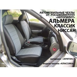 Авточехлы Автопилот для Nissan Almera Classic в Оренбурге