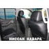 Авточехлы Автопилот для Nissan Navara в Оренбурге