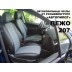 Авточехлы Автопилот для Peugeot 207 в Оренбурге