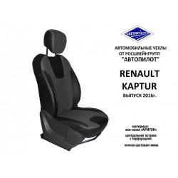 Авточехлы Автопилот для Renault Kaptur в Оренбурге