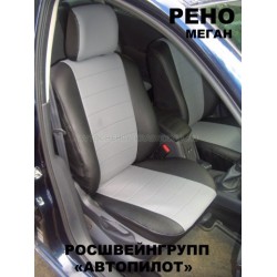 Авточехлы Автопилот для Renault Megane 2 в Оренбурге