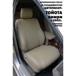 Авточехлы Автопилот для Toyota Camry V30 в Оренбурге