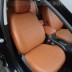 Авточехлы Автопилот для ТагАЗ Вега (2009+) в Оренбурге