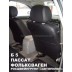 Авточехлы Автопилот для Volkswagen Passat B5 в Оренбурге